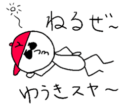 YUUKI!! sticker #14533205
