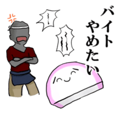 Kamaboko who tired of life sticker #14533246