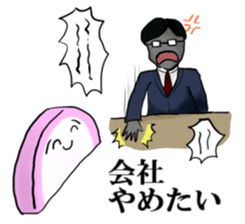 Kamaboko who tired of life sticker #14533247