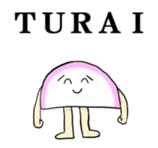 Kamaboko who tired of life sticker #14533251