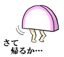 Kamaboko who tired of life sticker #14533263
