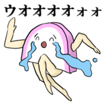 Kamaboko who tired of life sticker #14533266