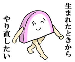 Kamaboko who tired of life sticker #14533268