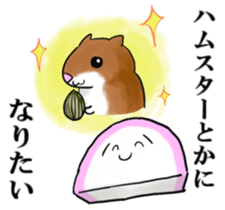 Kamaboko who tired of life sticker #14533269