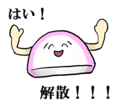 Kamaboko who tired of life sticker #14533276