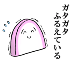 Kamaboko who tired of life sticker #14533278