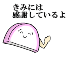 Kamaboko who tired of life sticker #14533282