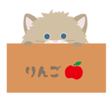 mohu-neko1 sticker #14533345