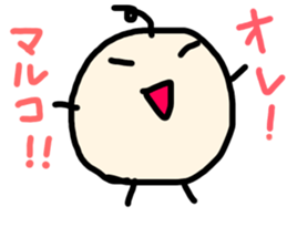 I am Marko! sticker #14533390