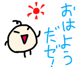 I am Marko! sticker #14533391