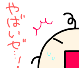 I am Marko! sticker #14533395