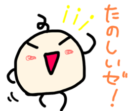 I am Marko! sticker #14533399