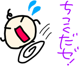 I am Marko! sticker #14533402