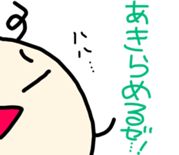 I am Marko! sticker #14533404