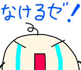 I am Marko! sticker #14533405