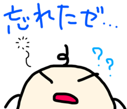 I am Marko! sticker #14533406