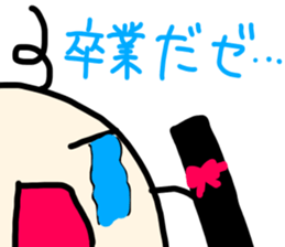 I am Marko! sticker #14533407