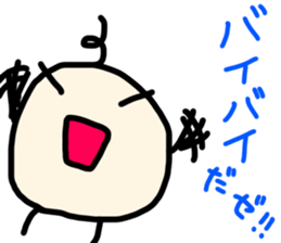 I am Marko! sticker #14533408