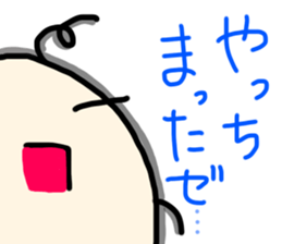 I am Marko! sticker #14533413