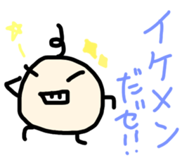 I am Marko! sticker #14533418