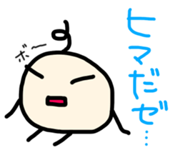 I am Marko! sticker #14533419