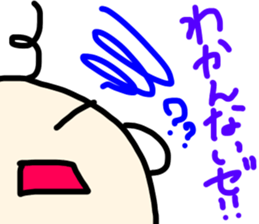 I am Marko! sticker #14533422