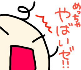 I am Marko! sticker #14533424