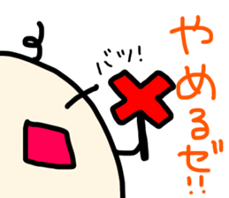 I am Marko! sticker #14533428