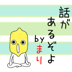 Cute Marichan dedicated