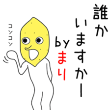 Cute Marichan dedicated sticker #14533526