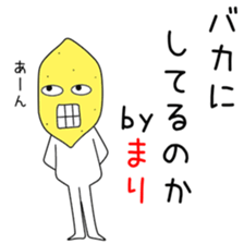 Cute Marichan dedicated sticker #14533527