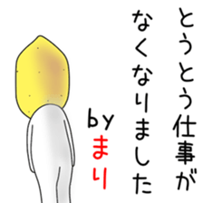 Cute Marichan dedicated sticker #14533530