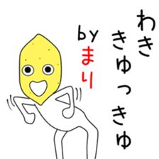 Cute Marichan dedicated sticker #14533531