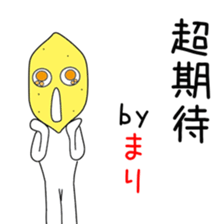 Cute Marichan dedicated sticker #14533532