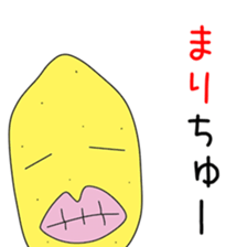 Cute Marichan dedicated sticker #14533533