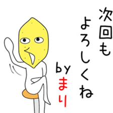 Cute Marichan dedicated sticker #14533540