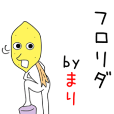 Cute Marichan dedicated sticker #14533541