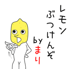 Cute Marichan dedicated sticker #14533544