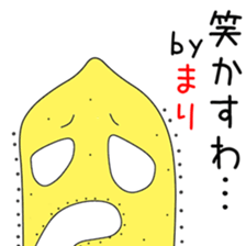 Cute Marichan dedicated sticker #14533546