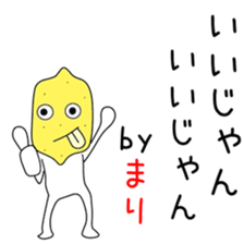 Cute Marichan dedicated sticker #14533547