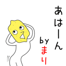 Cute Marichan dedicated sticker #14533548