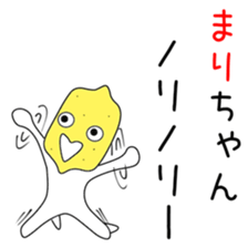 Cute Marichan dedicated sticker #14533551