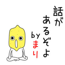 Cute Marichan dedicated sticker #14533554