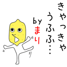 Cute Marichan dedicated sticker #14533555