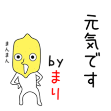 Cute Marichan dedicated sticker #14533556