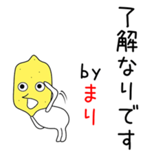 Cute Marichan dedicated sticker #14533557