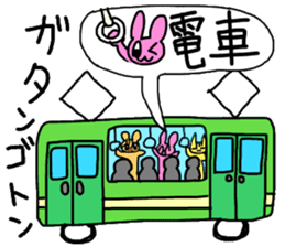 Usako-Business Person- sticker #14533610
