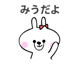 Stickers for Miu sticker #14533678