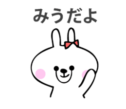 Stickers for Miu sticker #14533678