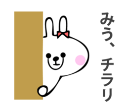 Stickers for Miu sticker #14533680